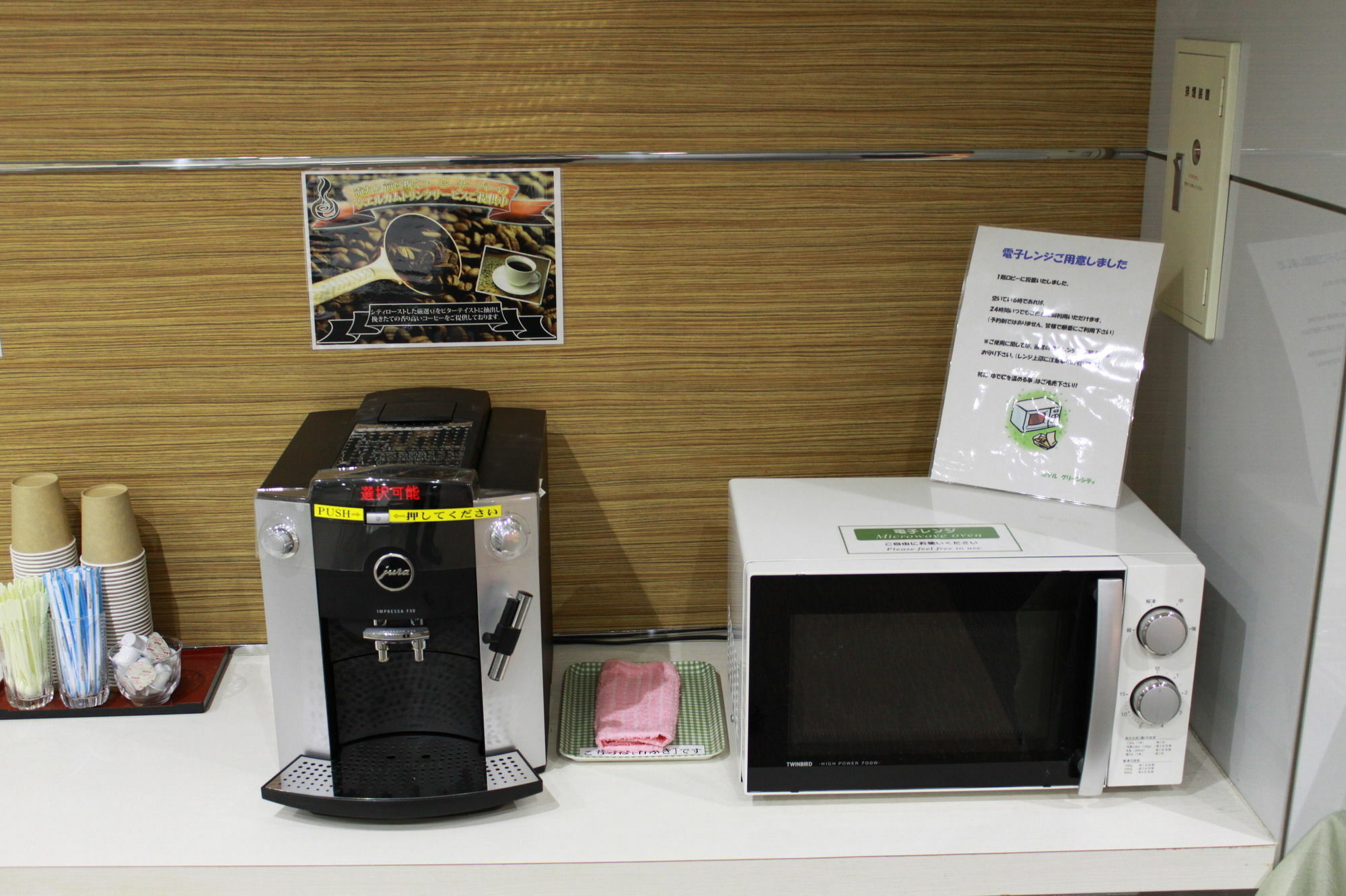 Hotel Green City Sendai Ngoại thất bức ảnh